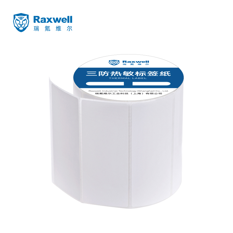 Raxwell三防热敏不干胶标签60mm*25mm*2000pcs，小管芯，2000张/卷