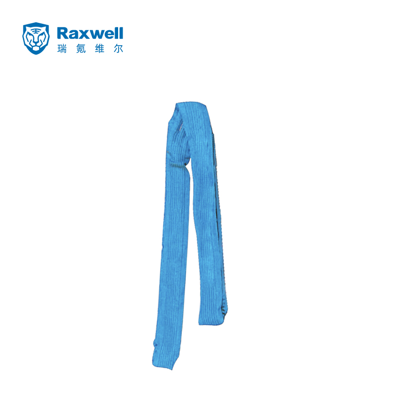 Raxwell 环形吊带，环形吊装带 3T×1m 