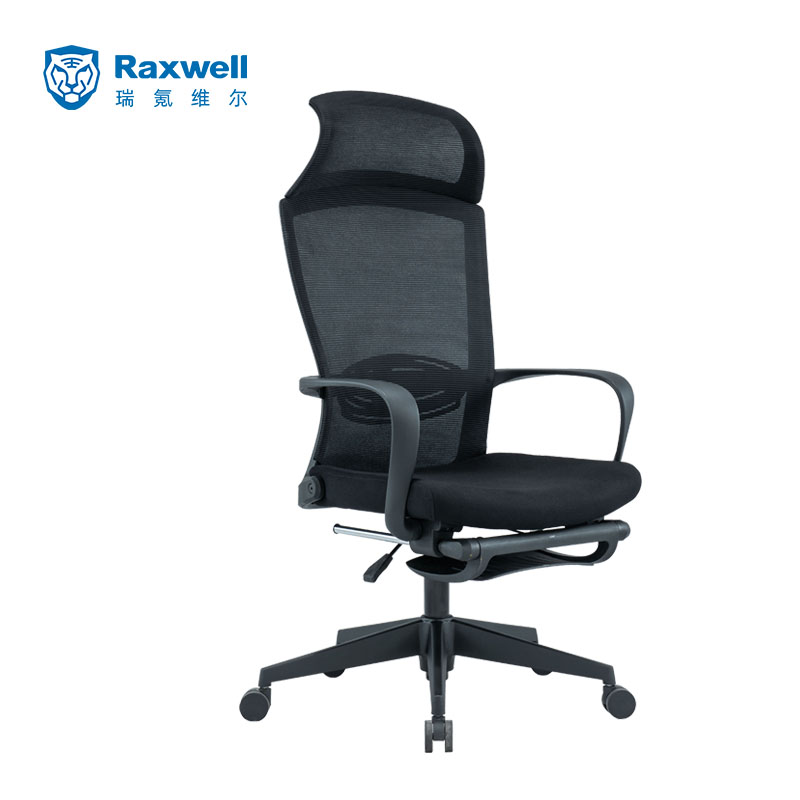 Raxwell 办公网椅转椅带脚踏