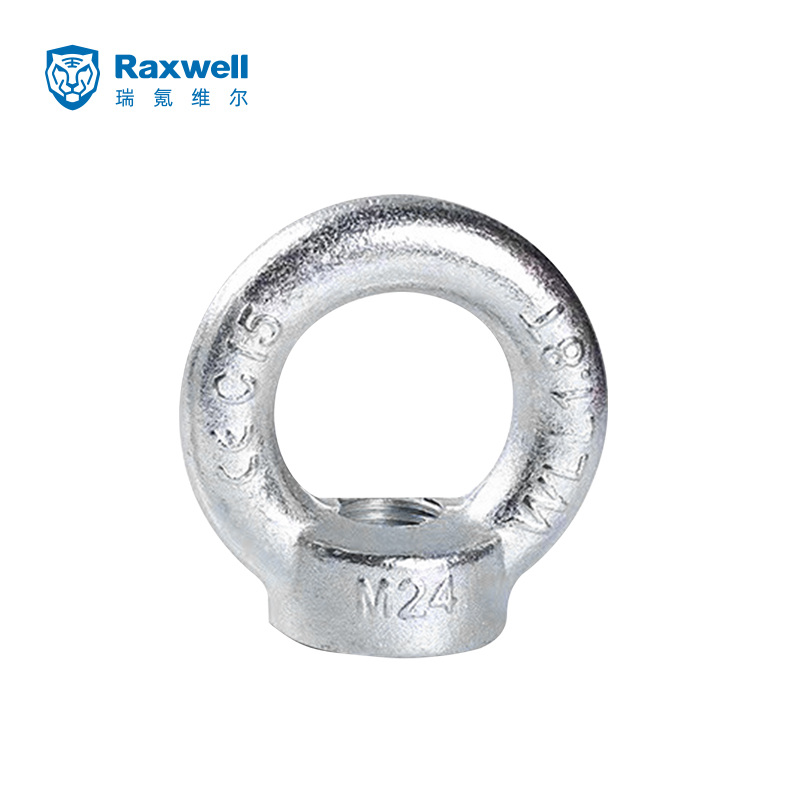 Raxwell 吊环螺母，M18, 载重0.93T，DIN582