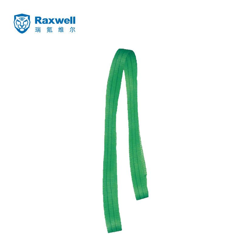 Raxwell 扁平环形吊装带 1T×5m 