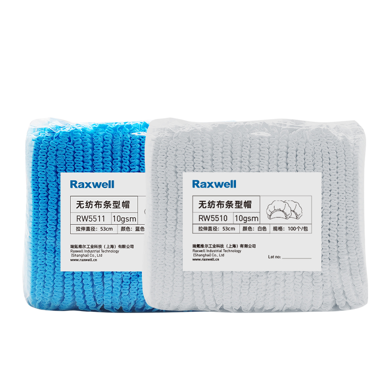 Raxwell 无纺布条型帽21"，拉伸直径53cm，蓝色，10gsm发套，100个/包