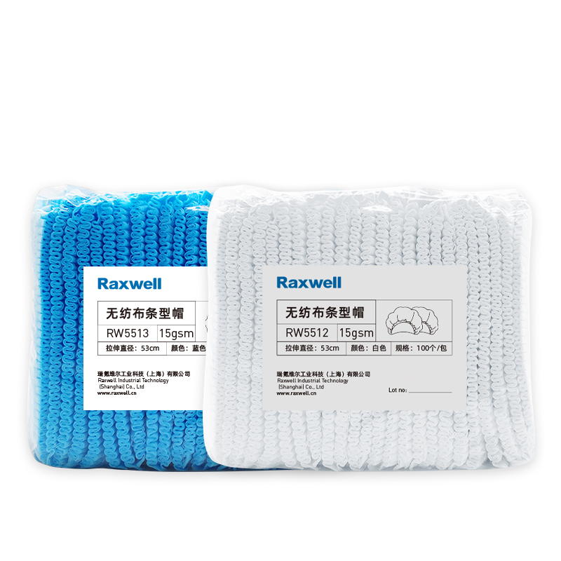 Raxwell 无纺布条形帽21"，拉伸直径53cm，蓝色，15gsm发套，RW5513，100个/包