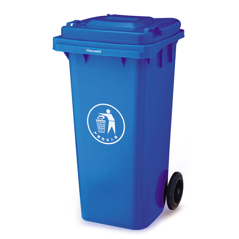 Raxwell两轮移动塑料垃圾桶，户外垃圾桶，120L 蓝色 HDPE材质