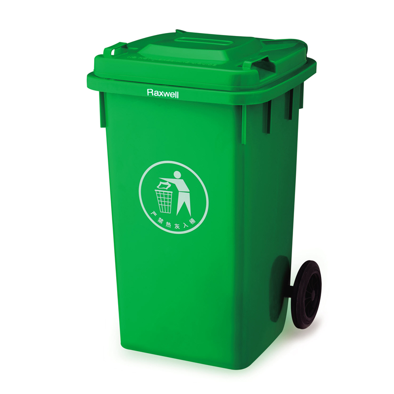Raxwell两轮移动塑料垃圾桶，户外垃圾桶，120L 草绿色 HDPE材质