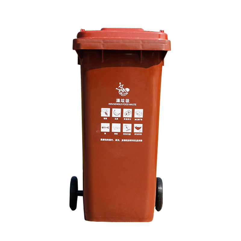 Raxwell分类垃圾桶，240L（ 咖啡色湿垃圾）移动户外垃圾桶（可挂车）732*590*1010mm