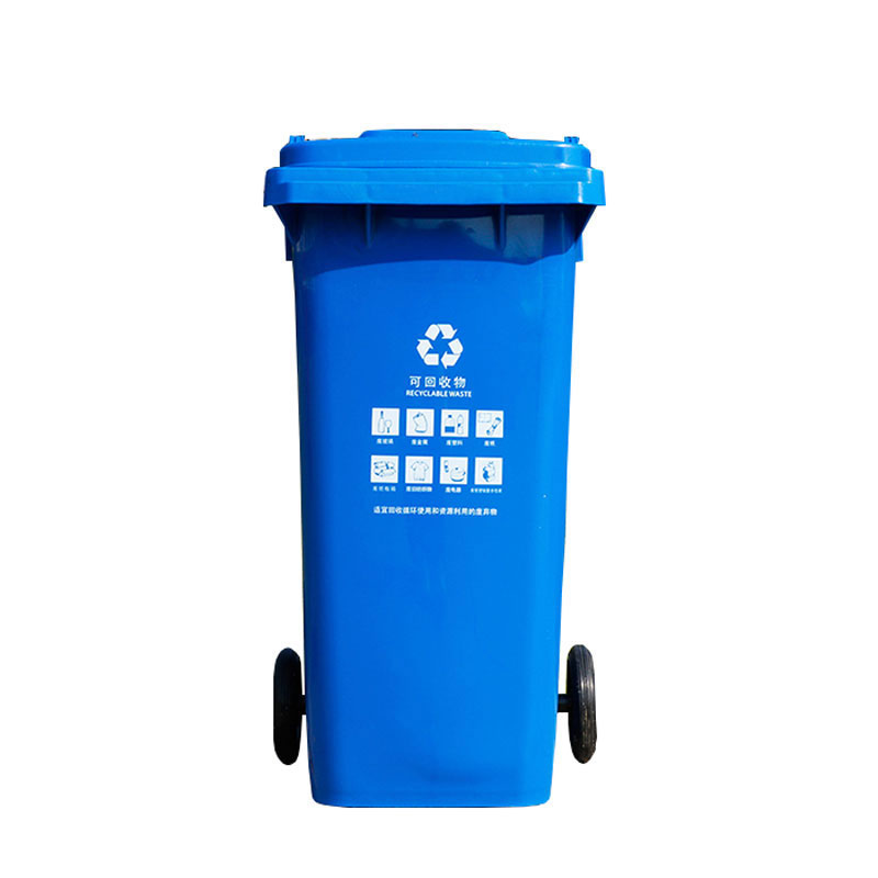 Raxwell分类垃圾桶，240L（ 蓝色可回收物）移动户外垃圾桶（可挂车） 732*590*1010mm