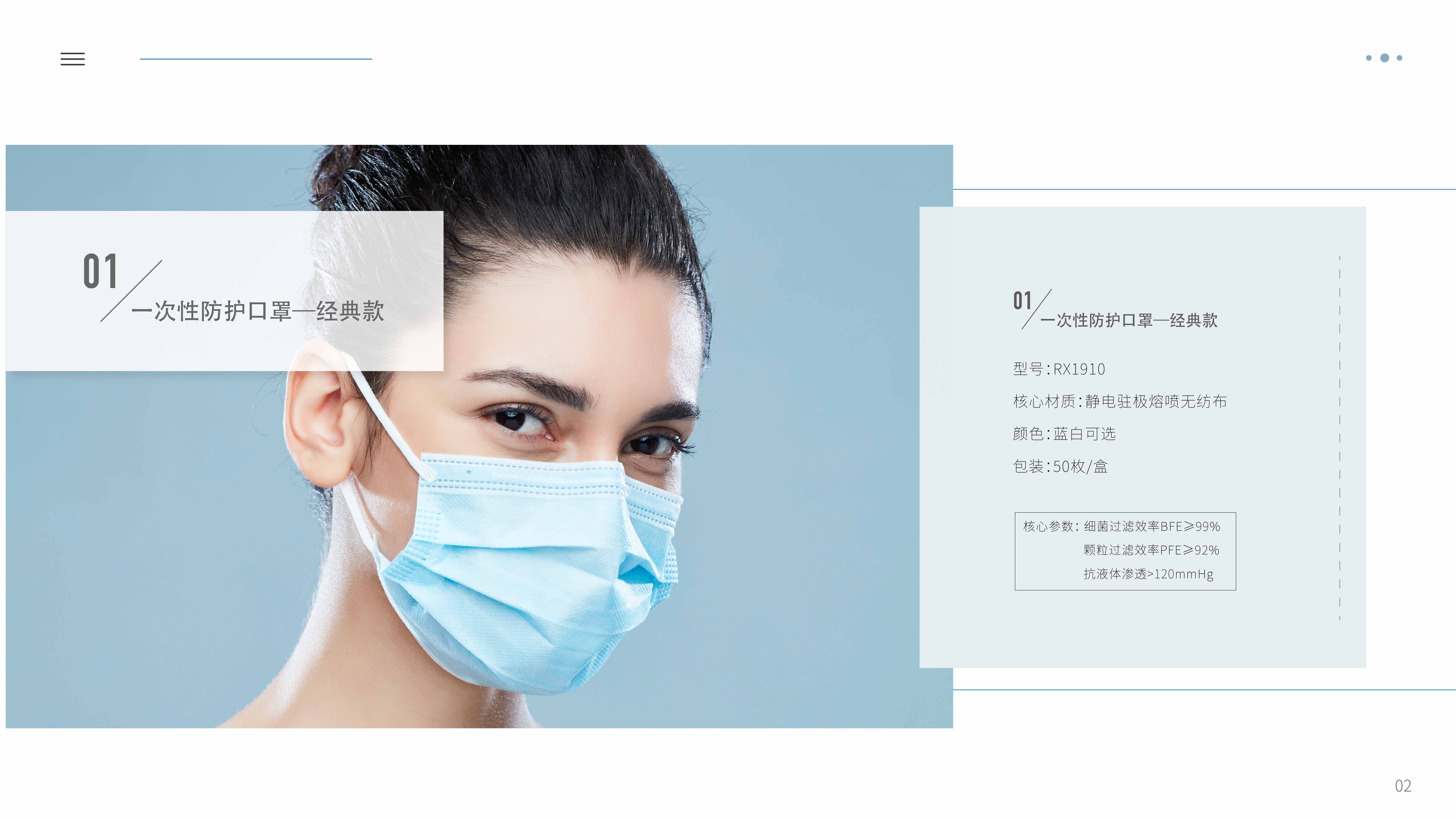 Odoo - 三列示例 1