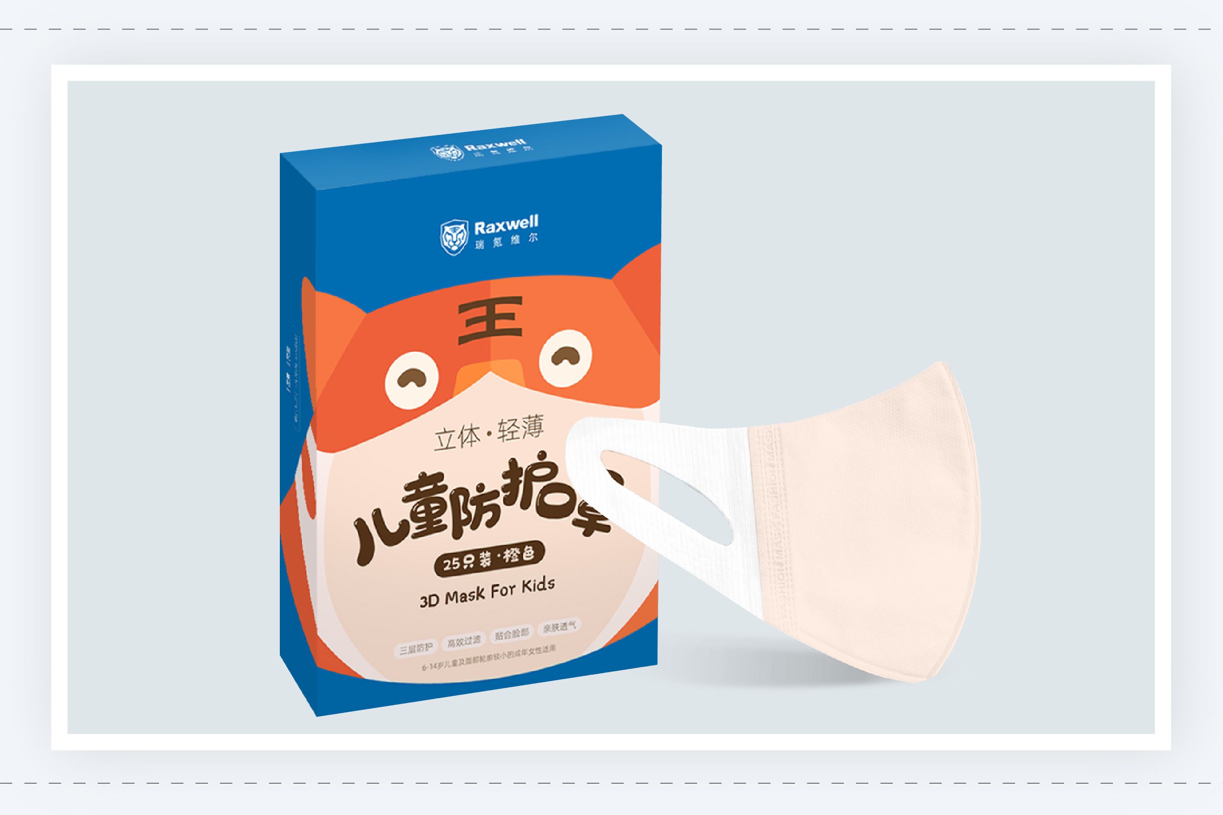 Odoo图像文字块