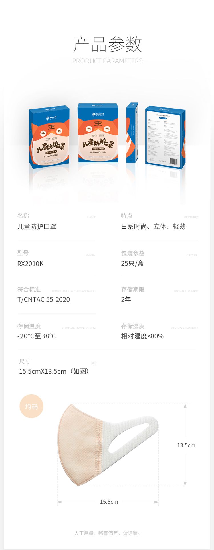 Odoo CMS - 大图