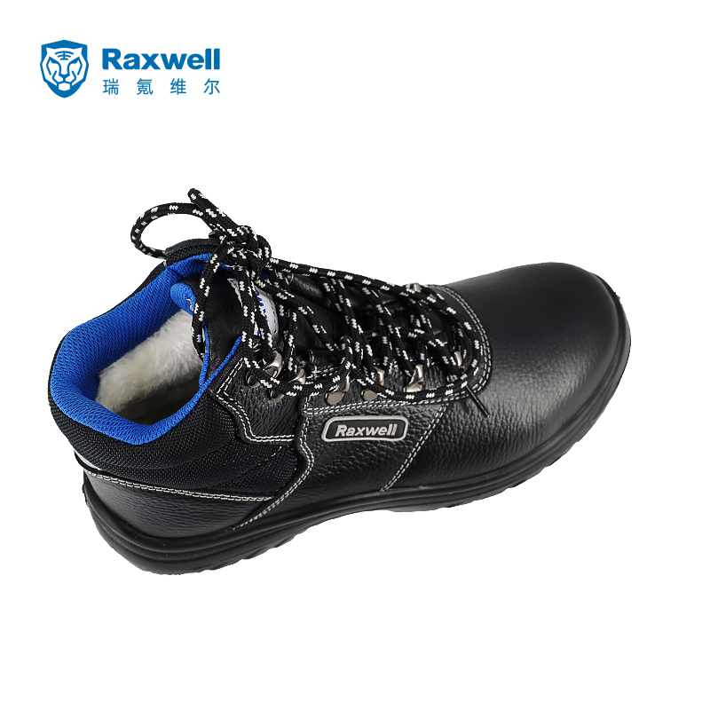 Raxwell Tiger-V防寒安全鞋，防砸，防刺穿，防静电，35码