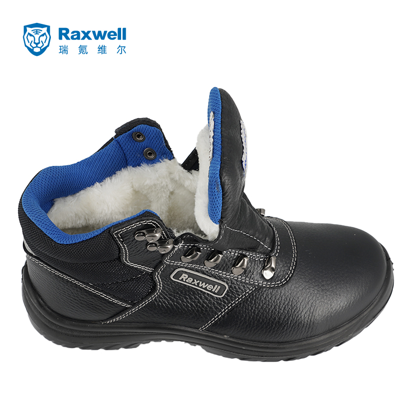 Raxwell Tiger-V防寒安全鞋，防砸，防刺穿，防静电，43码