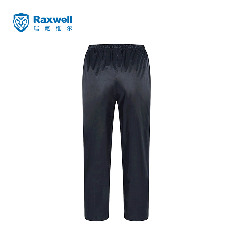 Raxwell 反光分体雨衣套装，涤丝纺，双层，183T，藏青色，L码