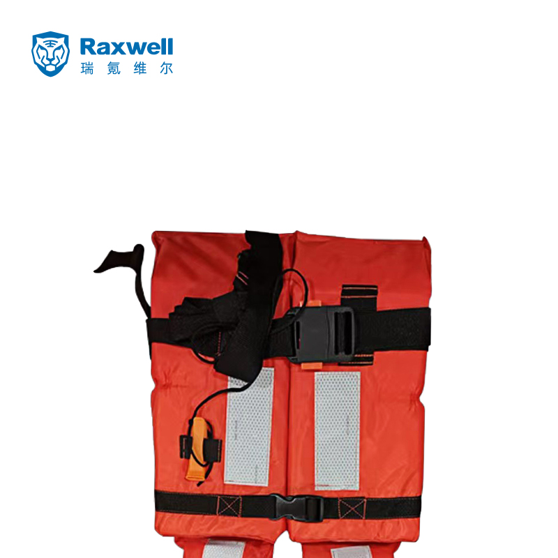 Raxwell救生衣