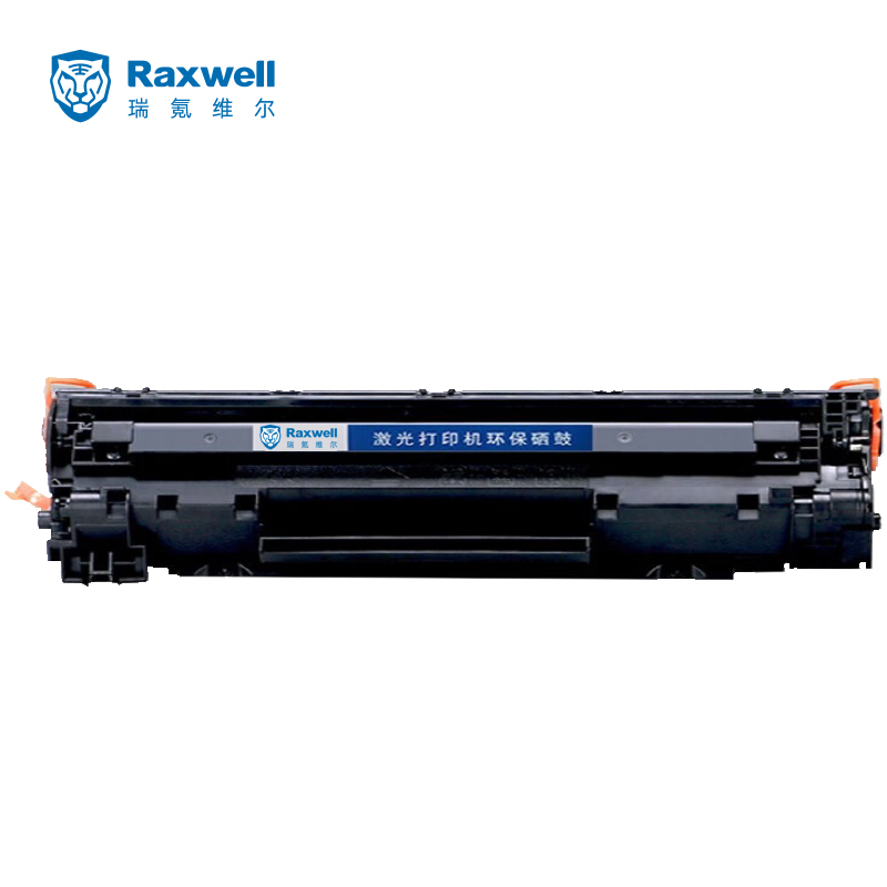 Raxwell硒鼓,CC388A 黑色 适用hp1106/1108/M1213/1216/1136/M202/M226/M126/M128（约1500页）