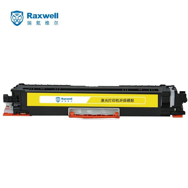 Raxwell硒鼓，CF352A/130A 黄色 适用hp M176 M176FN M177 M177FW（约1000页）单位：个