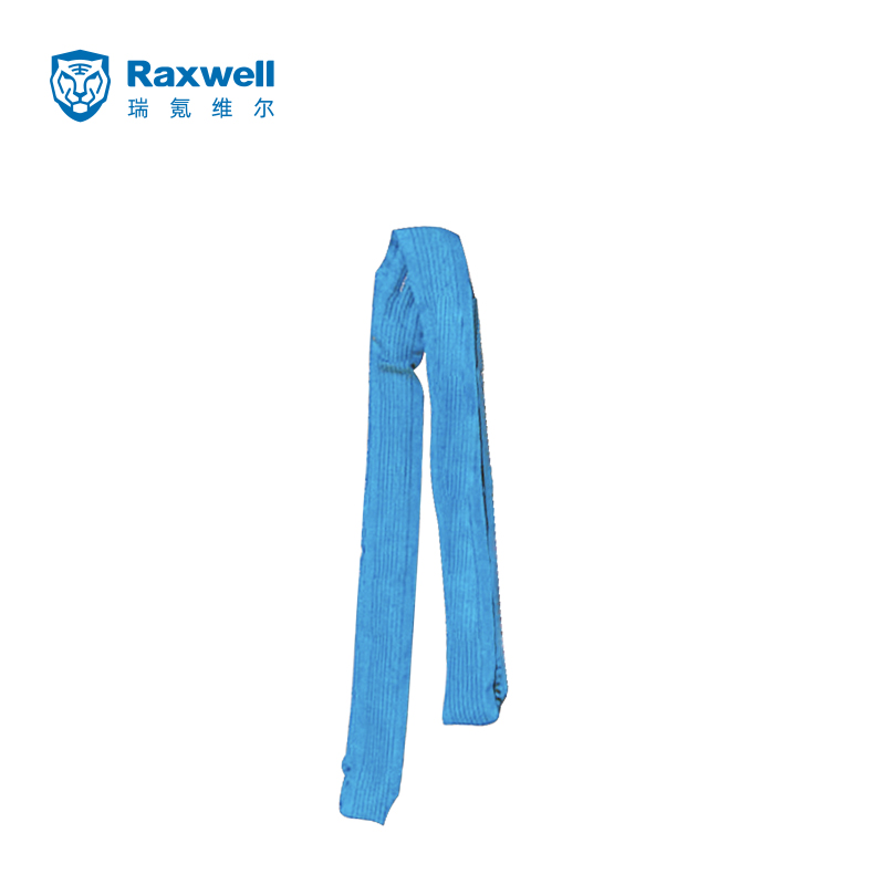 Raxwell 环形吊带，环形吊装带 10T×6m 
