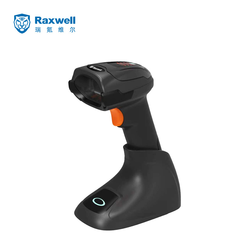 Raxwell 二维无线商用扫描枪，RFDB3200BT 带底座，百万像素，USB口