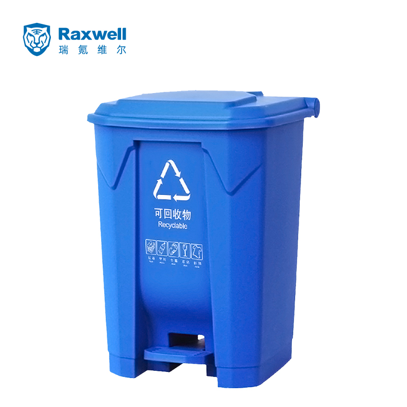 Raxwell 脚踏式分类垃圾桶 蓝色 80L  (可回收垃圾)