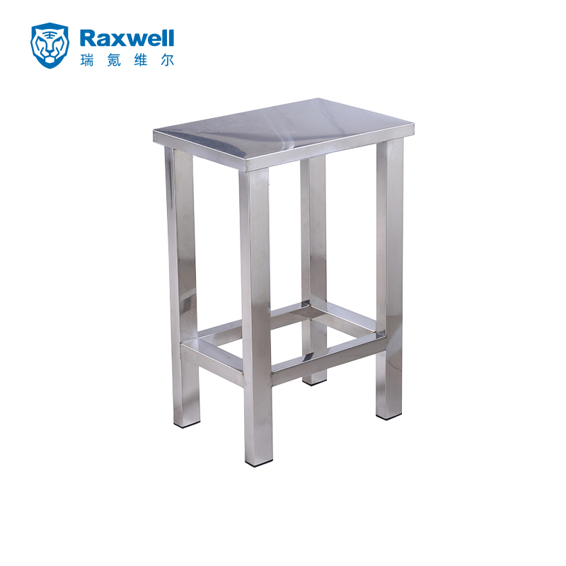 Raxwell 201不锈钢工作凳，宽*深*高340*240*450mm