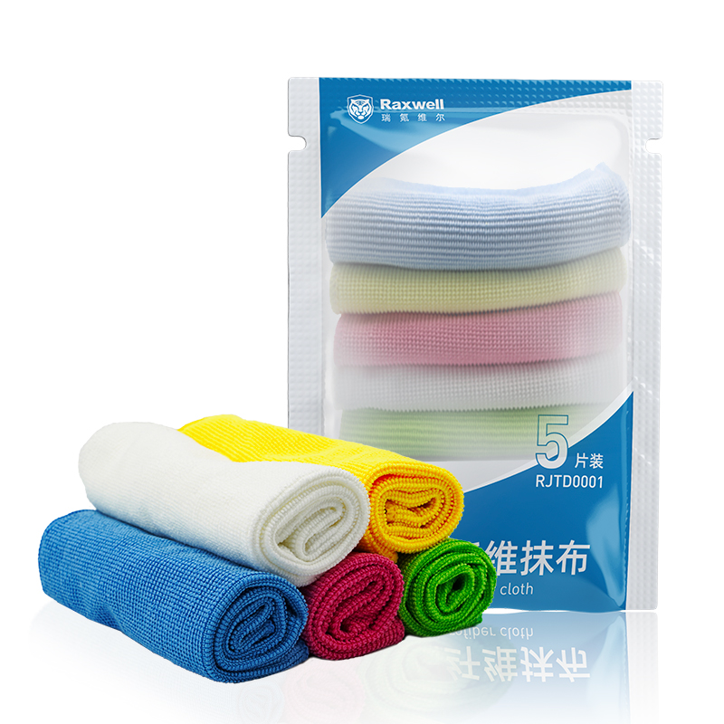 Raxwell 超细纤维抹布 30cm*30cm 5片/包 单位：包（售完为止）