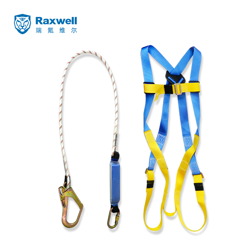 Raxwell 全身式安全带套装（配单钩缓冲绳），RW9801，1套/袋（售完即止）
