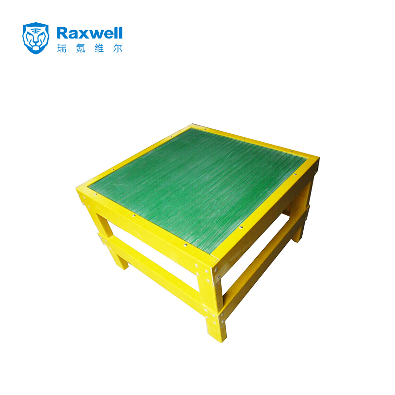 Raxwell 绝缘高凳，额定载重(kg):150 耐压400V，高度0.6米，凳面330*400mm*5mm