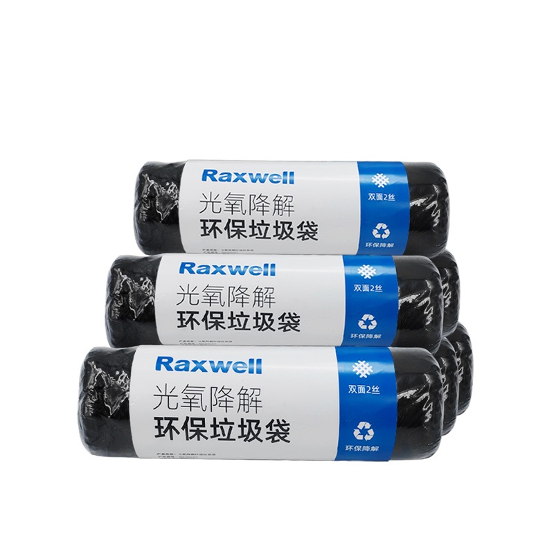 Raxwell 光氧降解环保垃圾袋120*140cm 黑色，双面4.4丝(50只/包，10包/袋))
