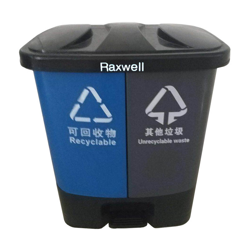 Raxwell 分类垃圾桶，家用厨房办公室脚踩可回收塑料箱双桶 40L(蓝灰 可回收物/其他垃圾)