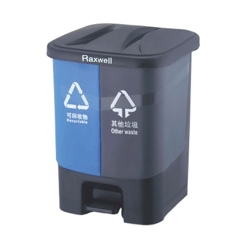 Raxwell 分类垃圾桶，家用厨房办公室脚踩可回收塑料箱双桶 15L(蓝灰 可回收物/其他垃圾)